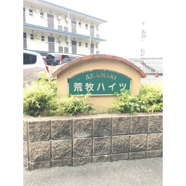 2/2 エントランス