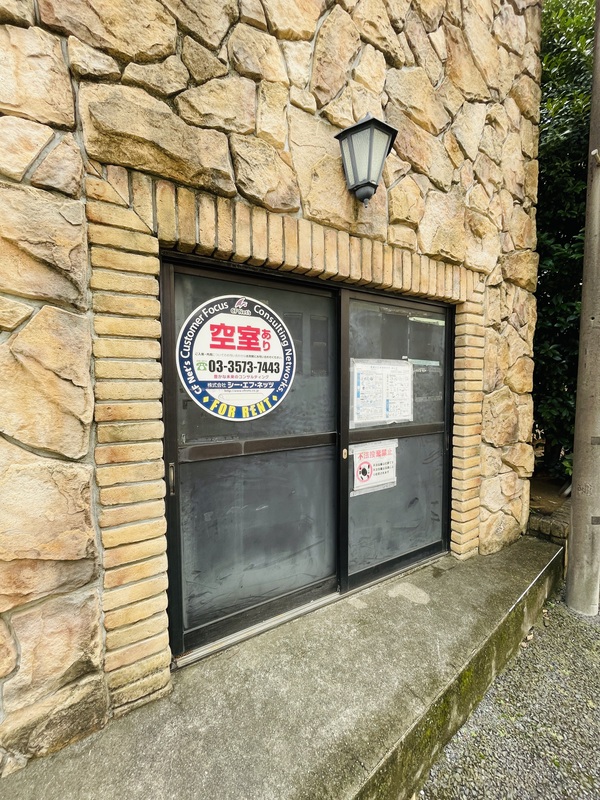 2/2 エントランス