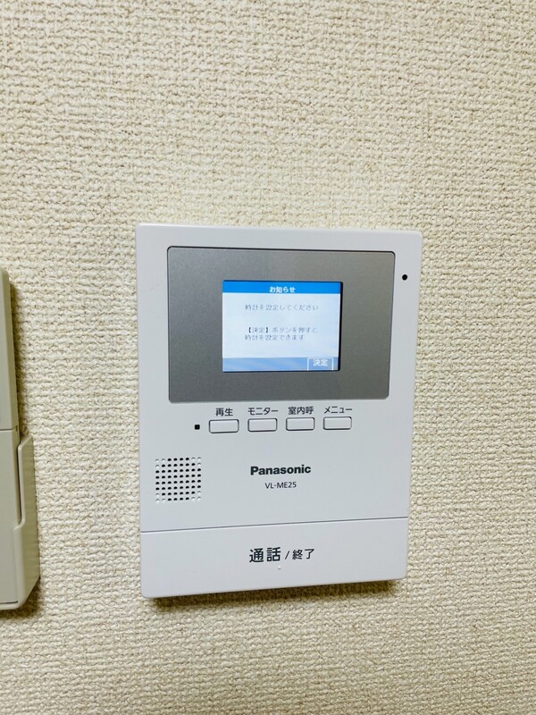 8/25 その他画像