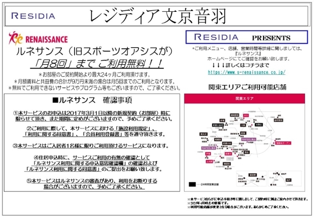 23/26 その他画像