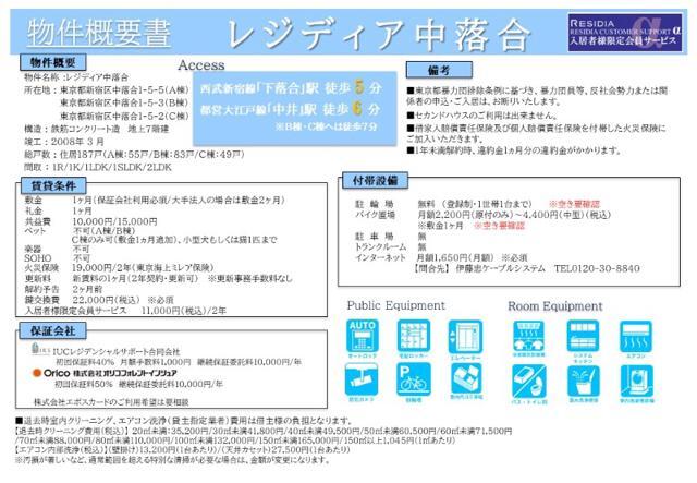 11/17 その他画像