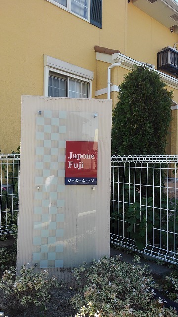 14/19 エントランス