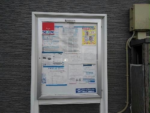 10/13 その他画像