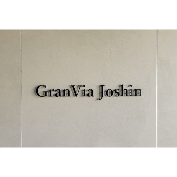 20/21 エントランス