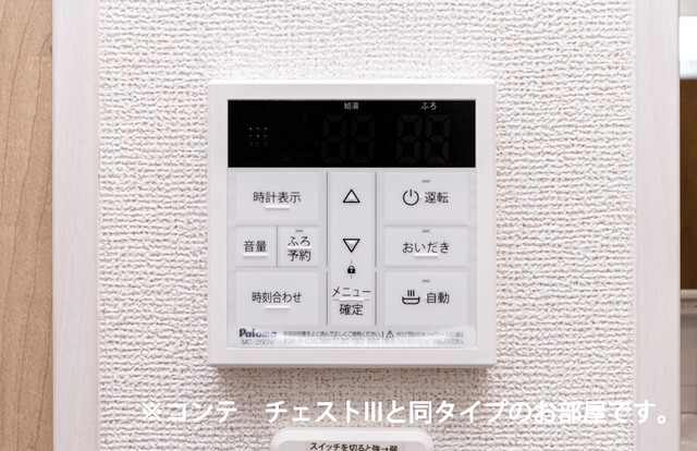 13/20 その他画像