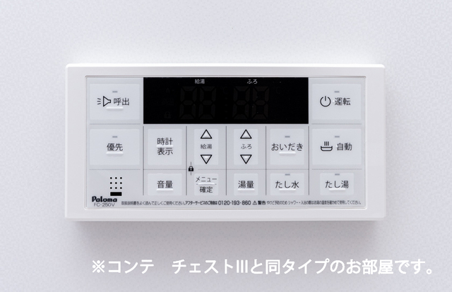 14/20 その他画像