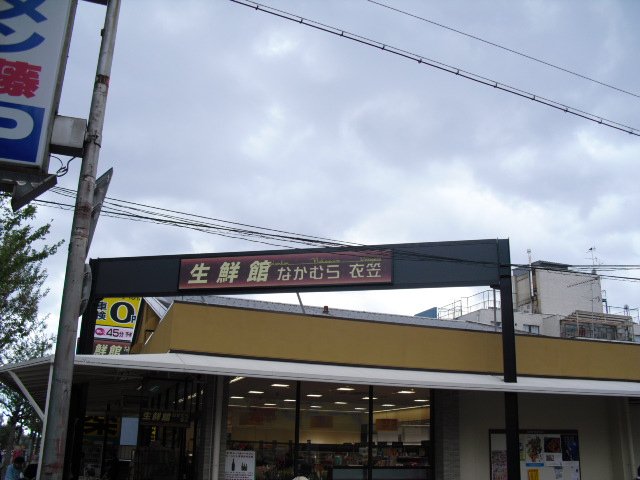 25/30 周辺