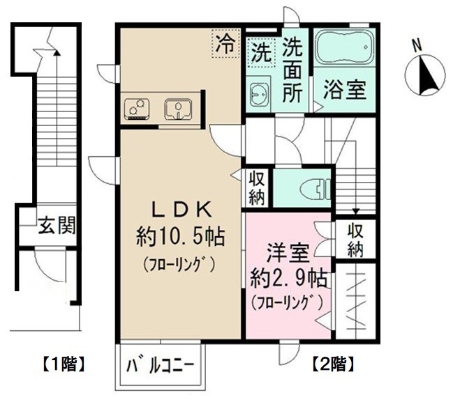 2/20 間取