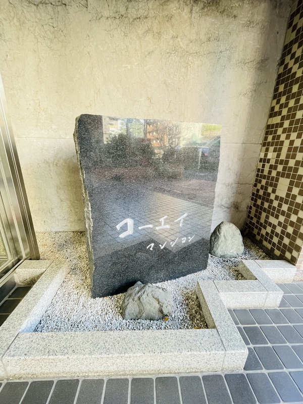 27/28 エントランス