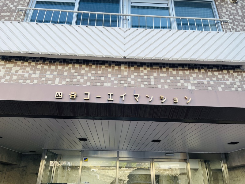 3/3 エントランス