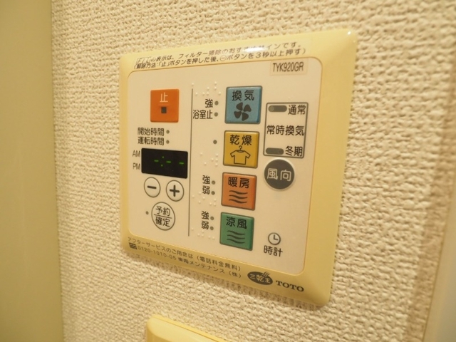 15/24 設備