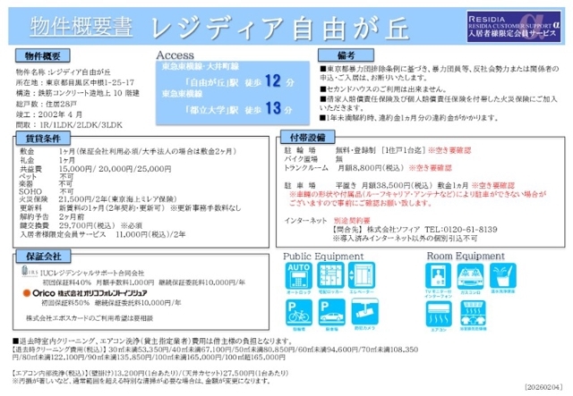 19/24 その他画像