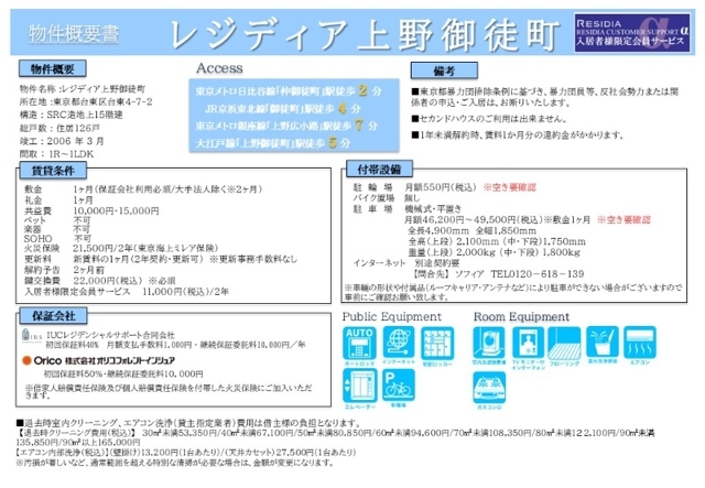 11/24 その他画像