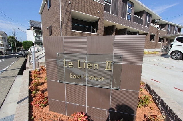 14/20 エントランス