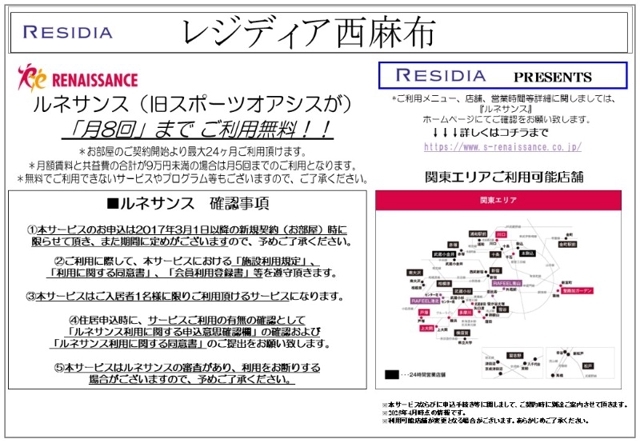 19/25 その他画像