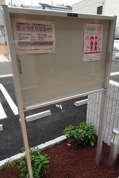 その他共有