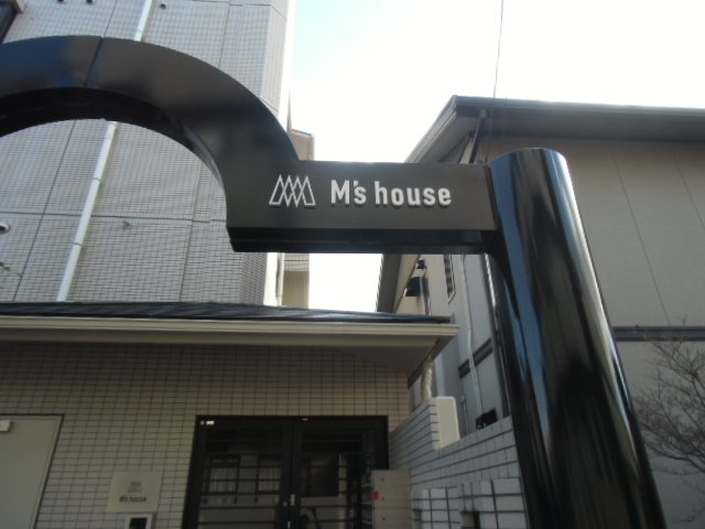 2/11 外観