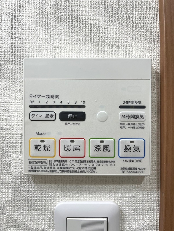 11/13 バルコニー