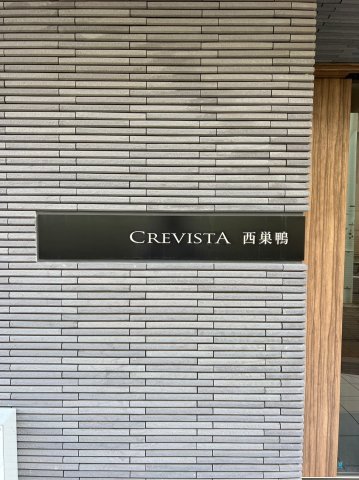 16/16 エントランス