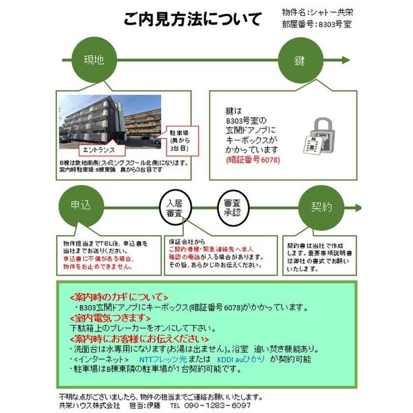 10/13 その他画像