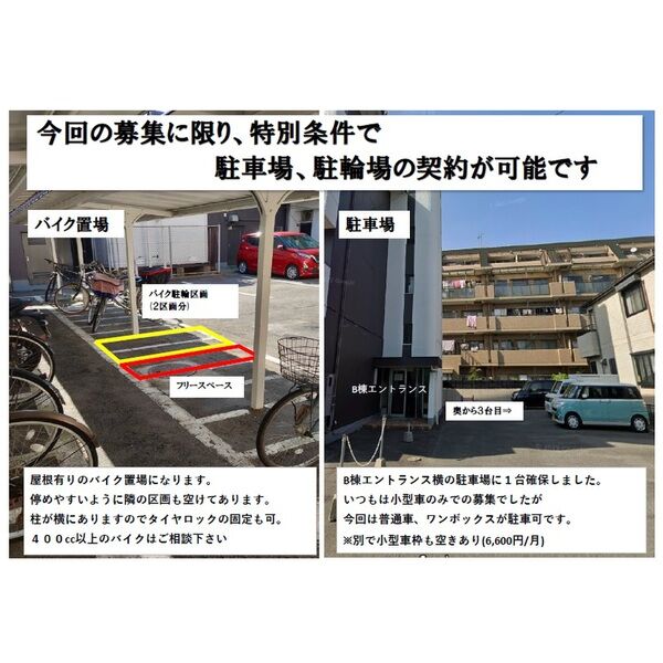 12/13 駐車場