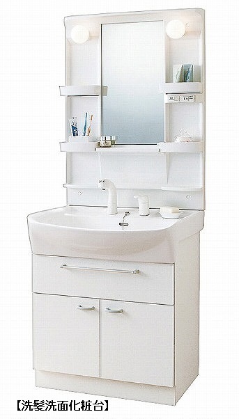 10/20 洗面