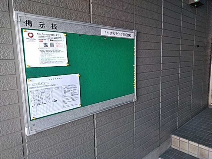 14/15 その他画像