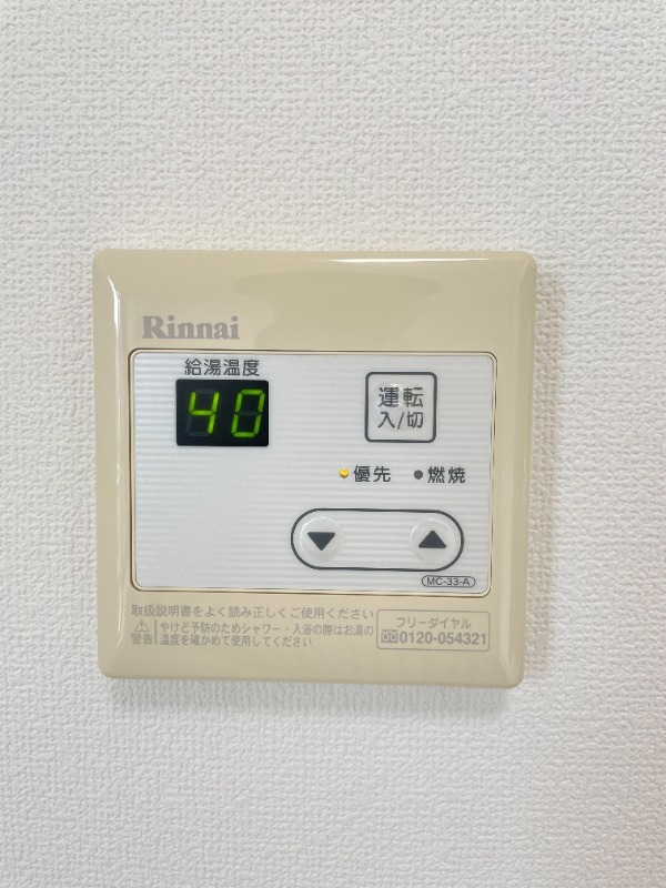 16/20 設備