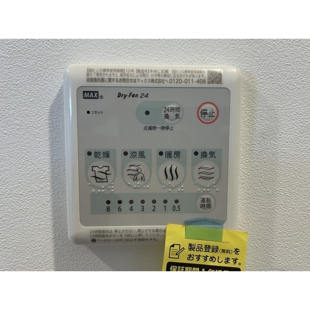 16/21 その他画像