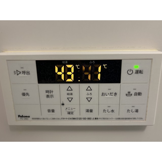 17/21 その他画像