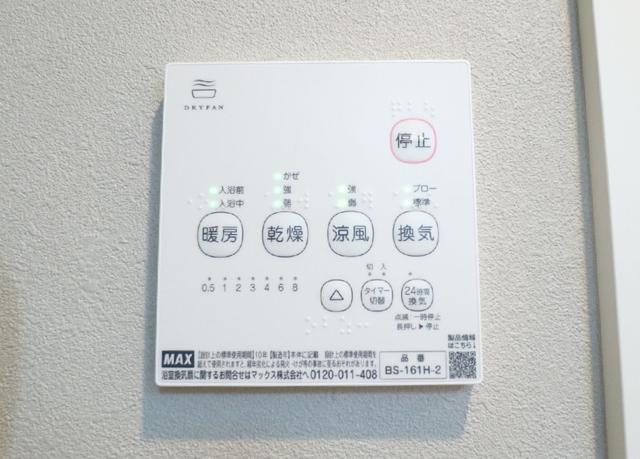 26/29 設備