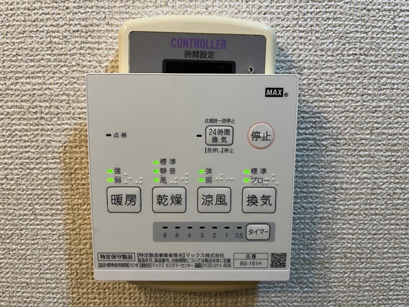16/28 設備