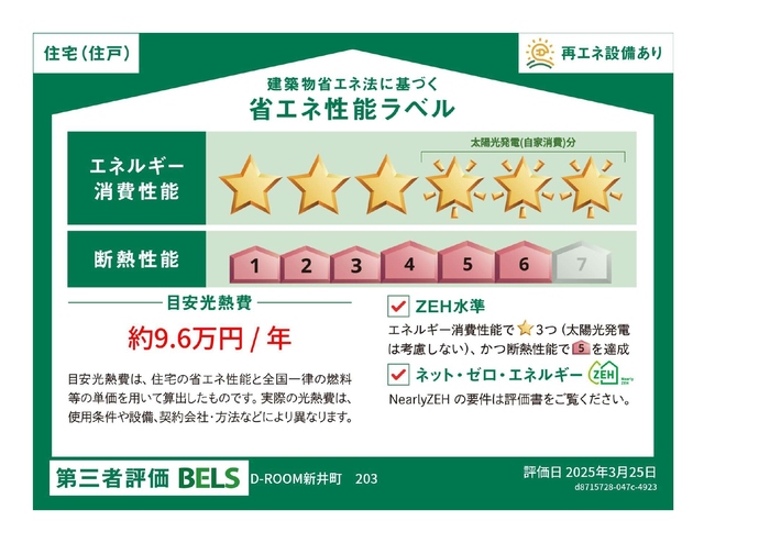 17/20 その他画像