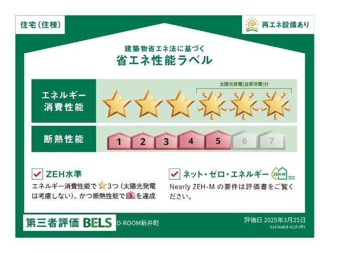18/20 その他画像