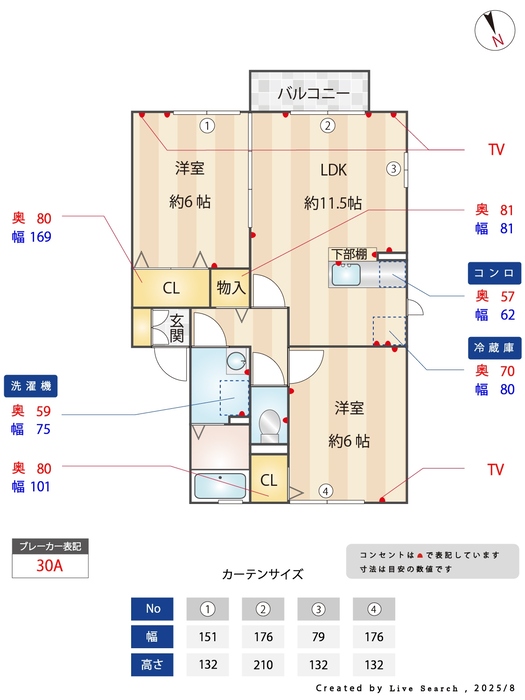 12/20 その他画像