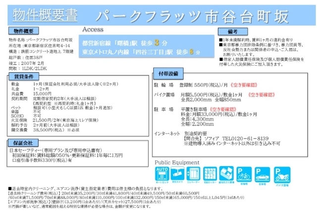 22/25 その他画像
