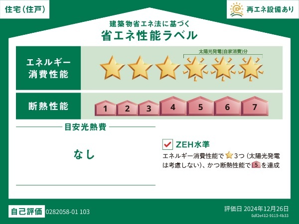 14/20 その他画像