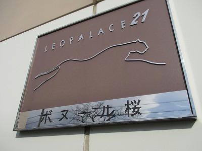13/24 エントランス