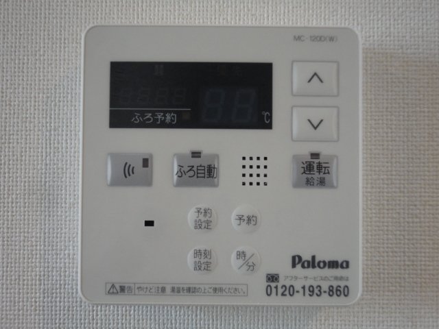 13/30 設備