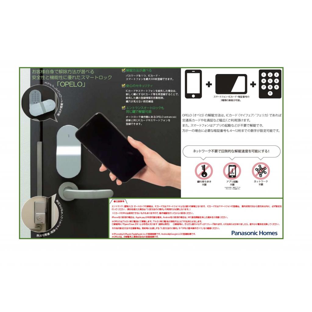 10/18 その他画像