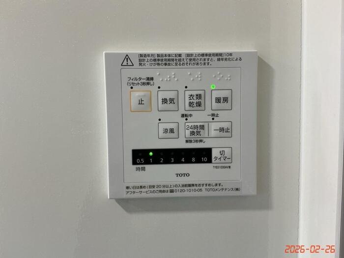 15/19 設備