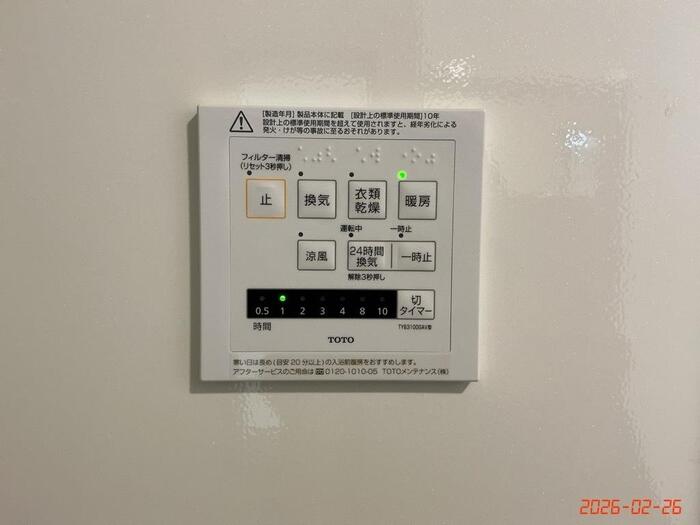 15/19 設備