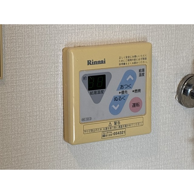 その他画像