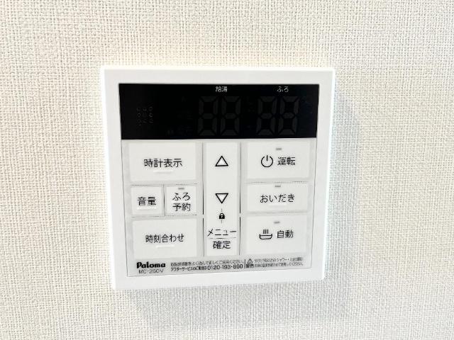 17/30 設備