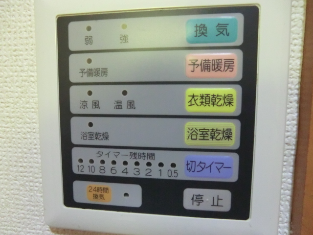 8/30 室内