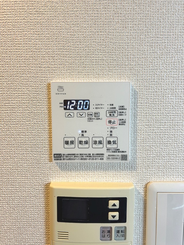 10/12 バルコニー