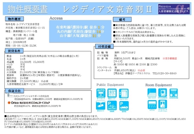 16/19 その他画像