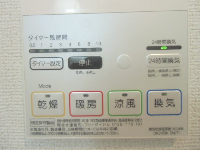 15/28 設備
