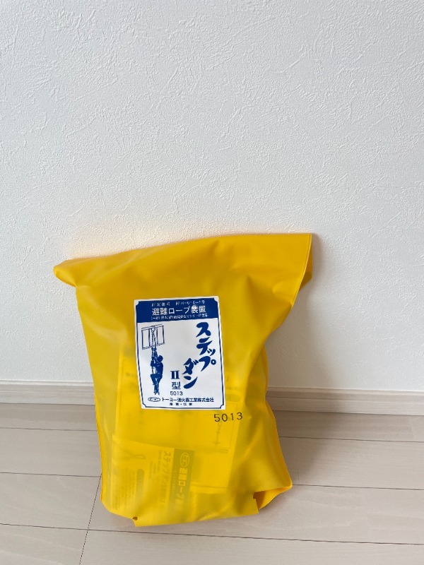 20/20 その他画像