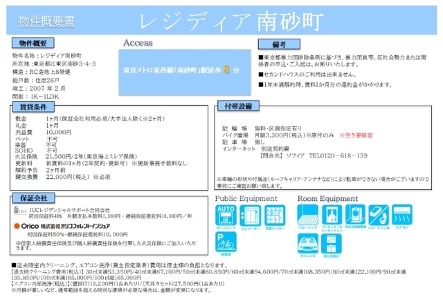 23/24 その他画像